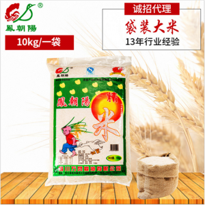 精米